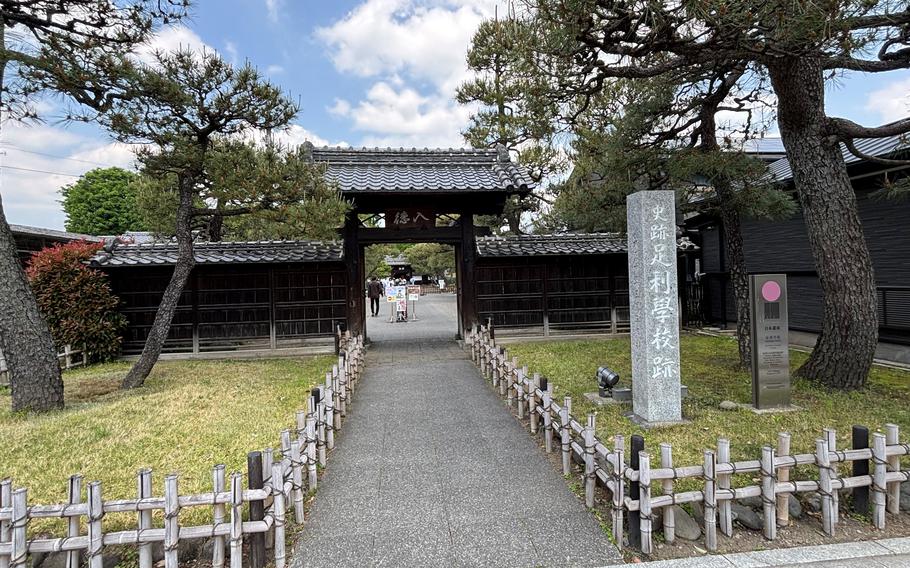 Ashikaga Gakko entrance